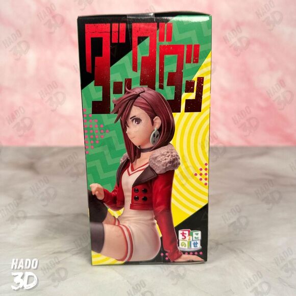 Dandadan Momo Ayase Vol. 2 Premium Chokonose SEGA Japan sitting Figure US Seller - Picture 5 of 7